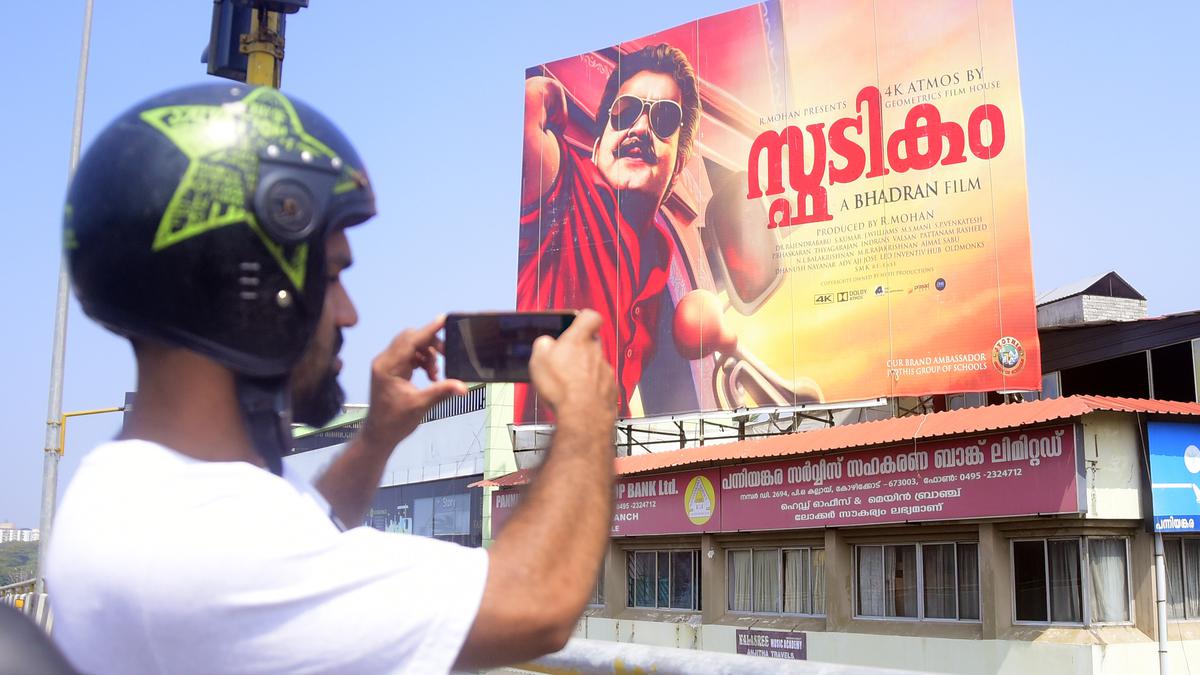 Cine buffs excited about Sphadikam in 4K Cine buffs excited about Sphadikam in 4K 