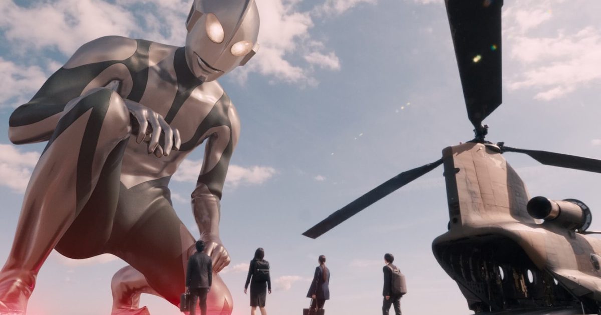 Shin Ultraman Review: Maintains Real Sense of Goofy, Classic Ultraman CharmShin Ultraman Review: Maintains Real Sense of Goofy, Classic Ultraman Charm