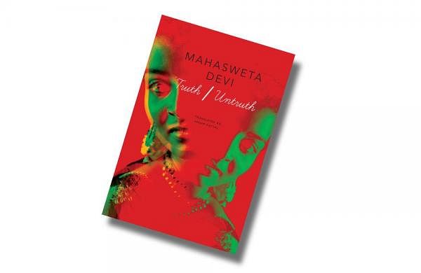 ?Truth/Untruth? book review: No help at hand?Truth/Untruth? book review: No help at hand